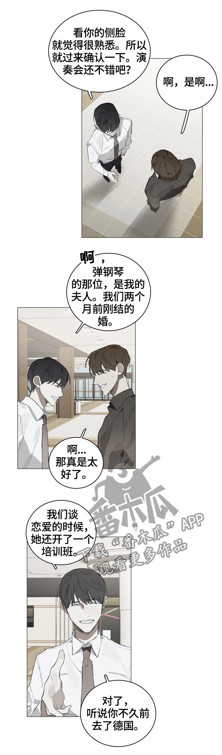 第53章：求解释