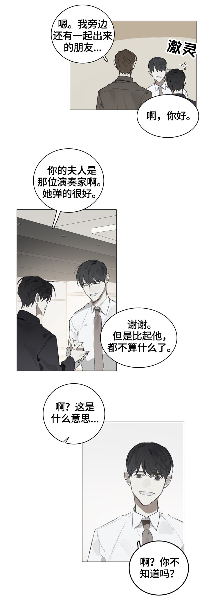 第53章：求解释
