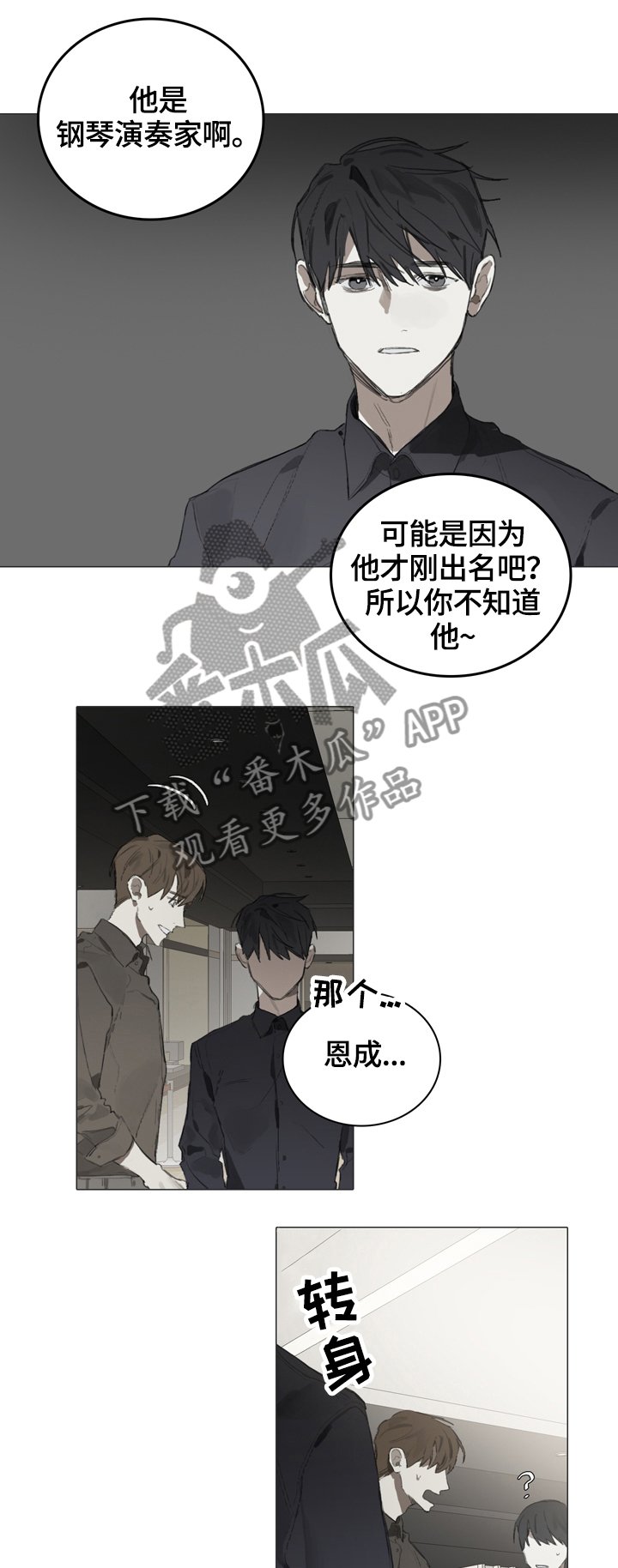 第53章：求解释
