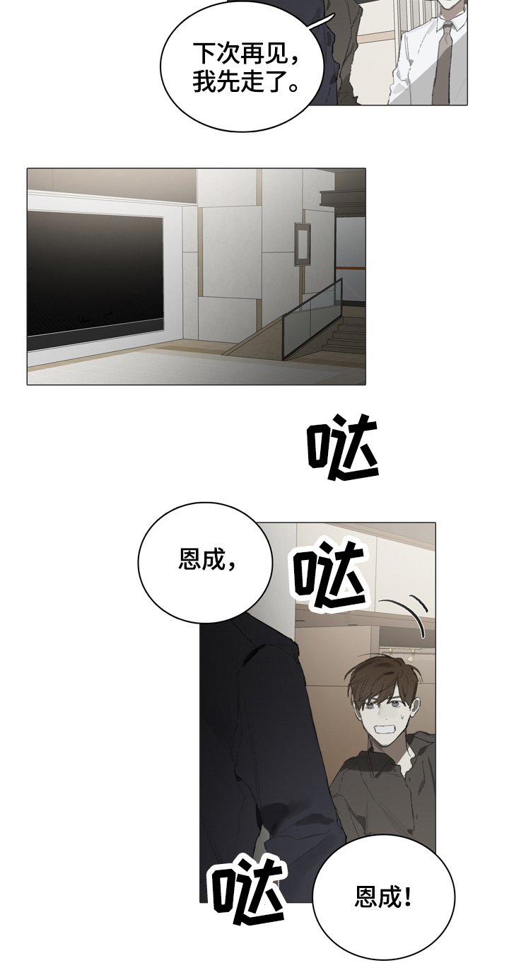 第53章：求解释