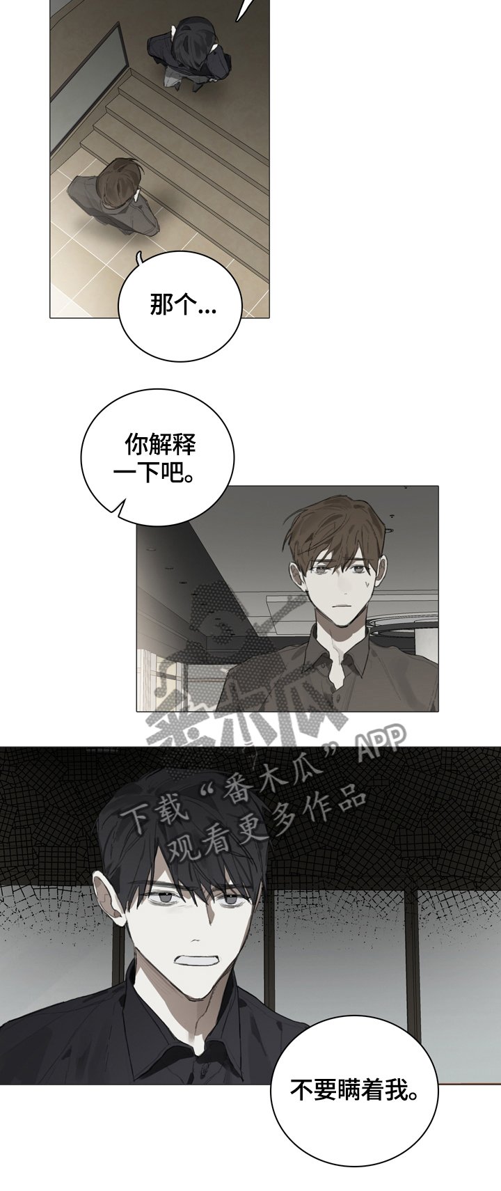 第53章：求解释