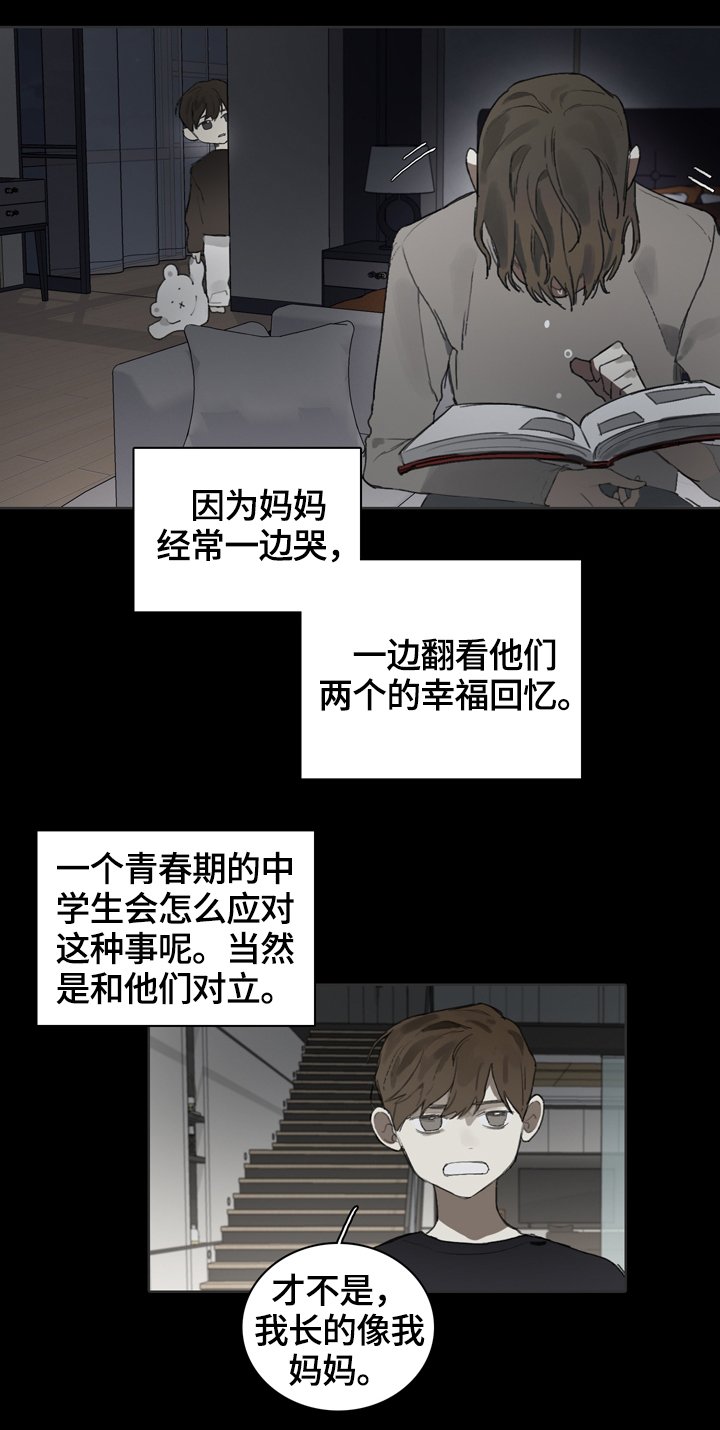 第55章：因为他