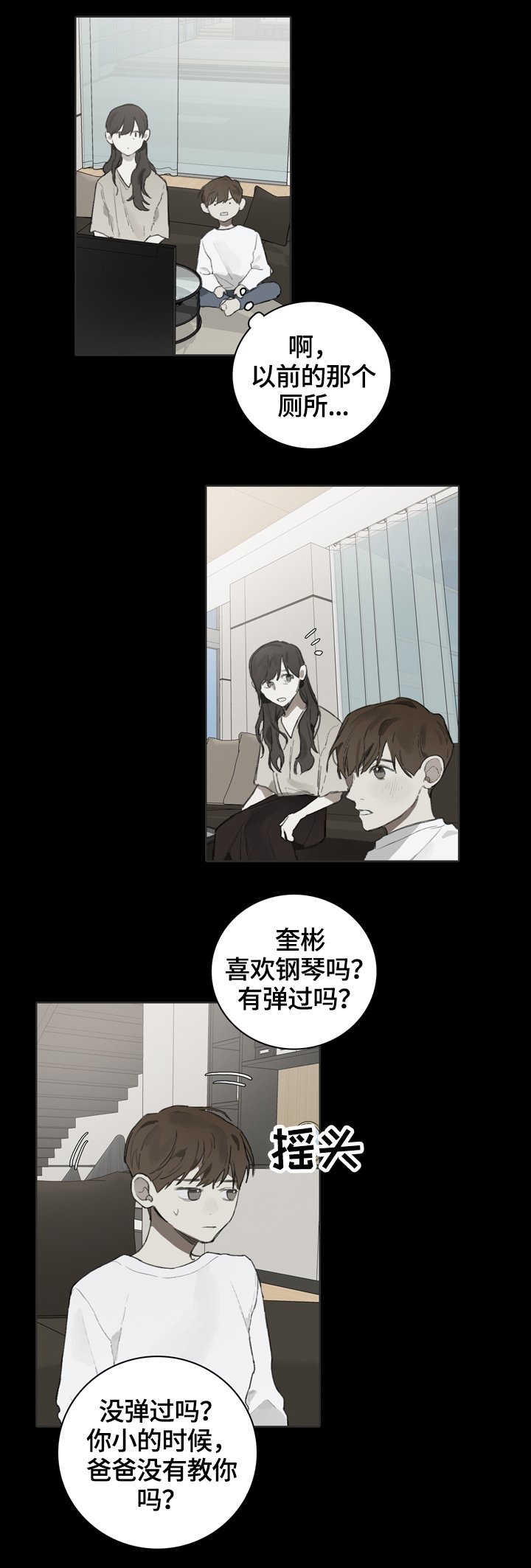 第55章：因为他