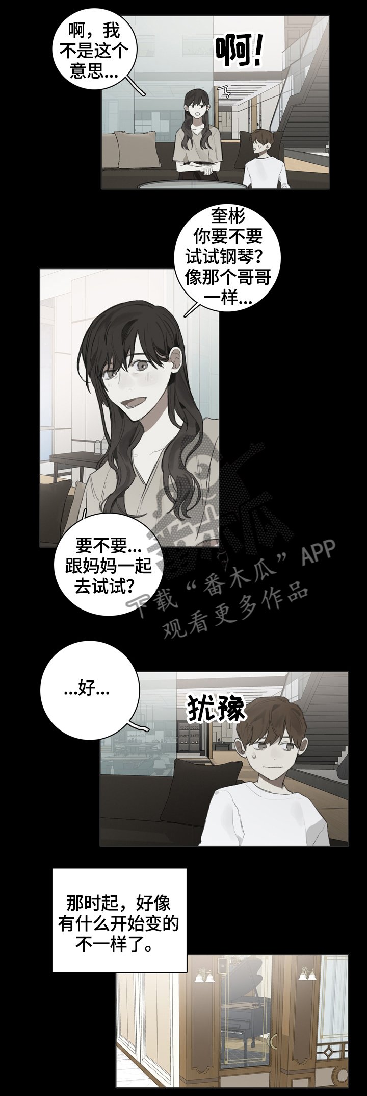 第55章：因为他