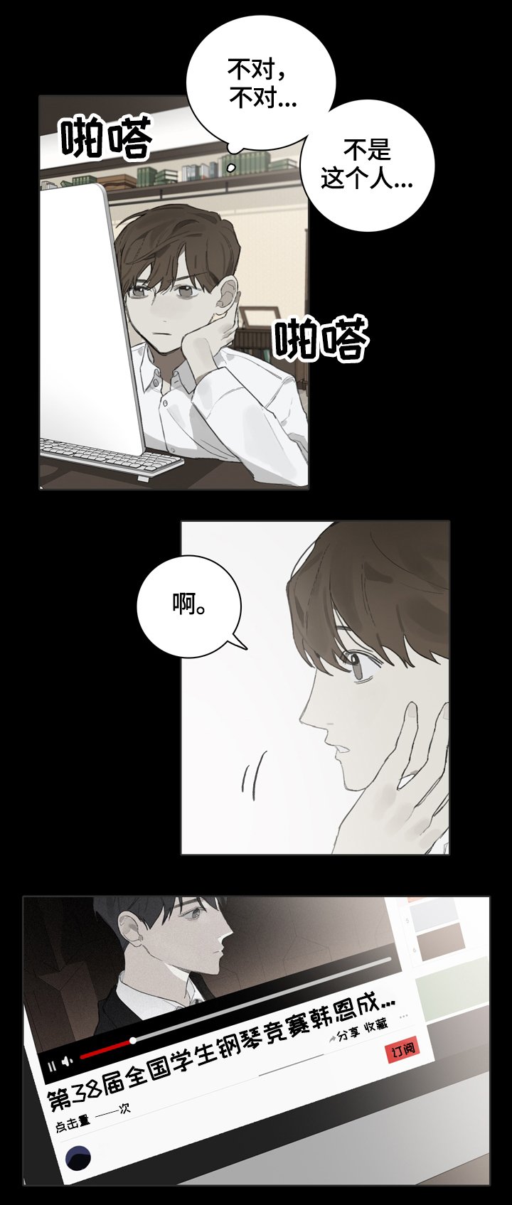 第55章：因为他