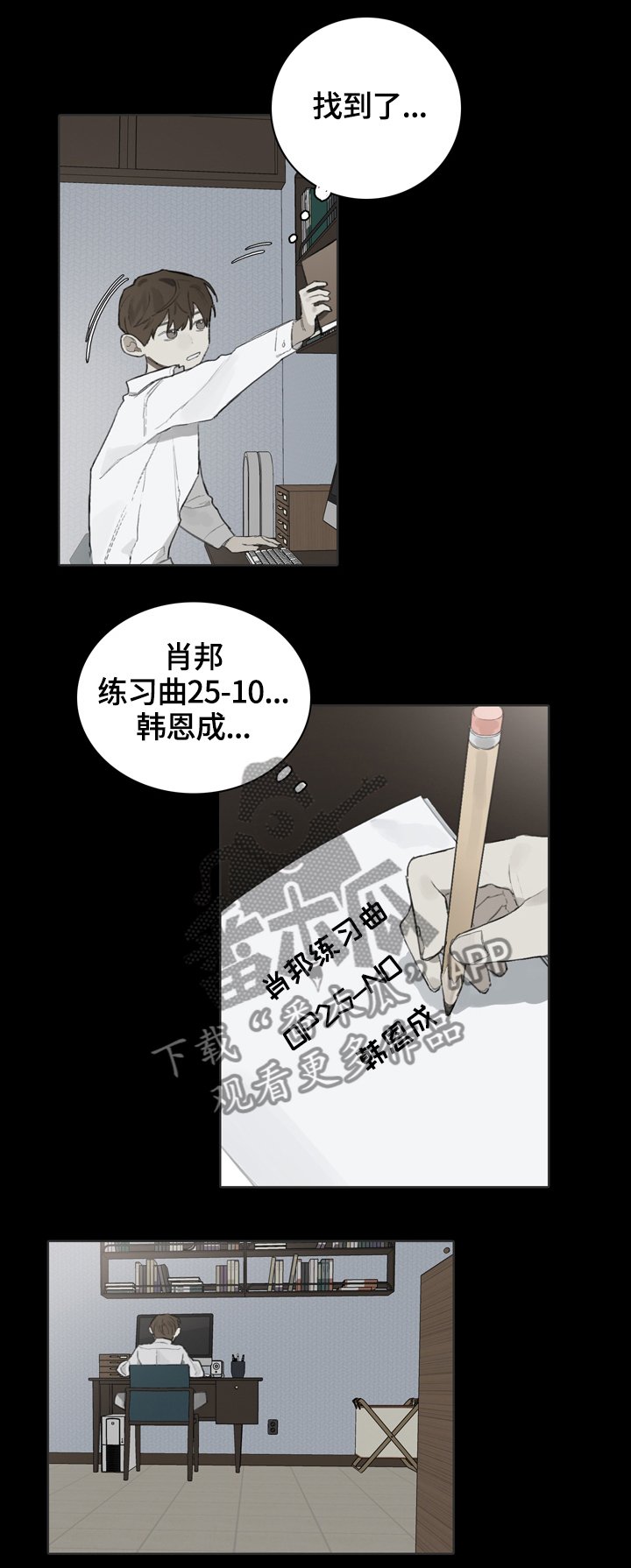 第55章：因为他