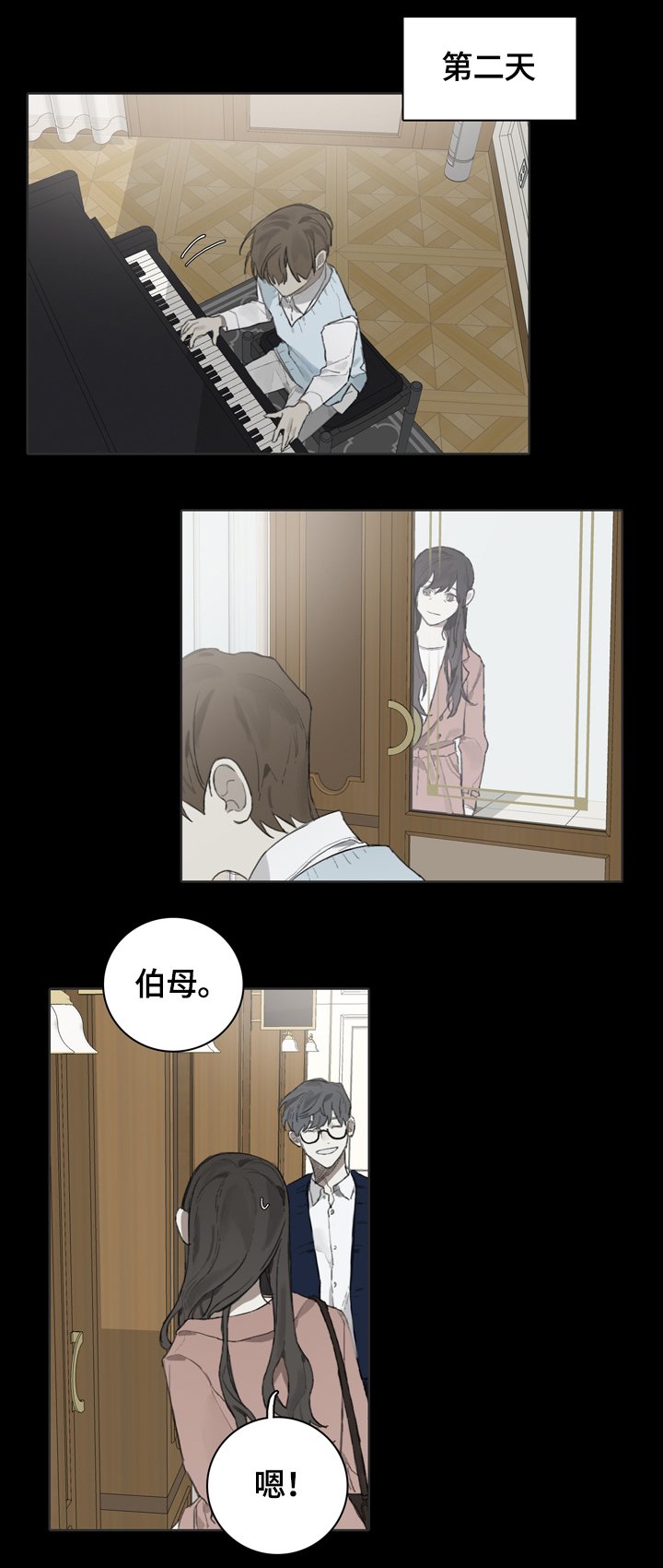 第55章：因为他