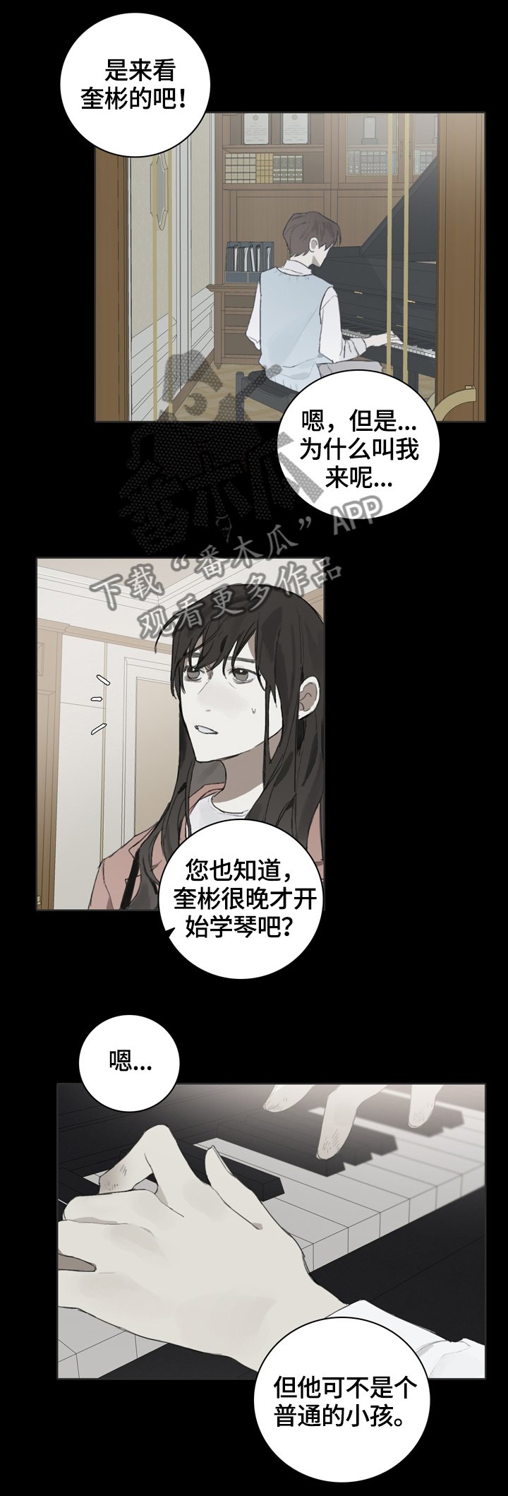 第55章：因为他
