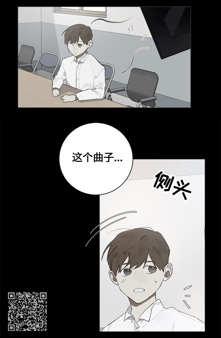 第56章：赛前准备