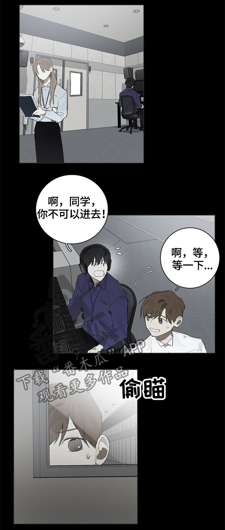 第57章：我可以理解你