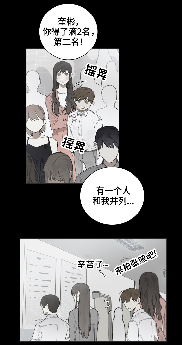 第57章：我可以理解你