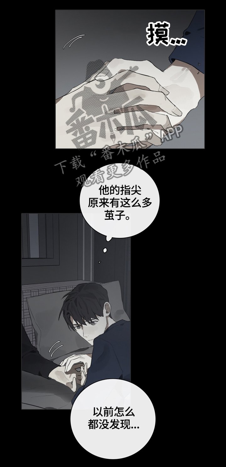 第58章：倾听