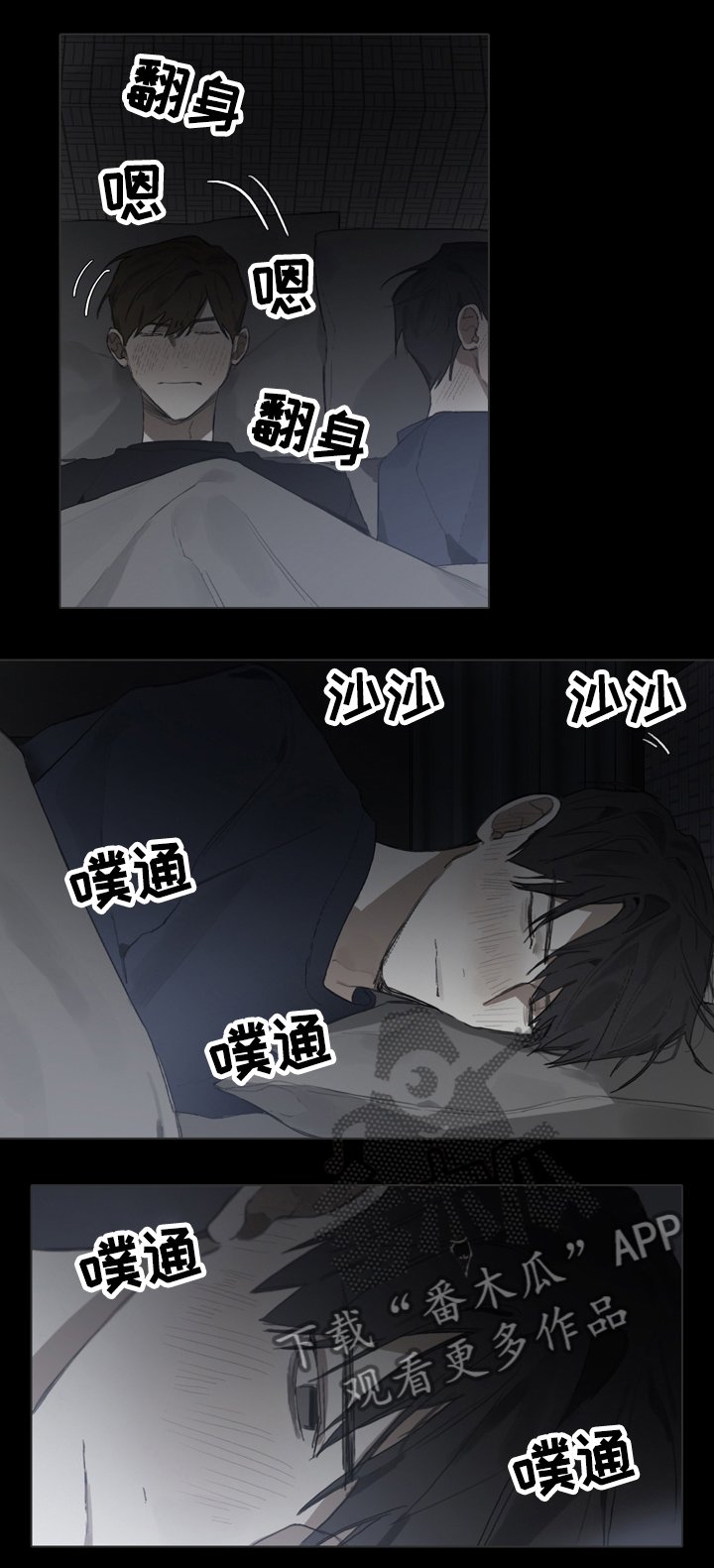 第59章：跟着自己的心走
