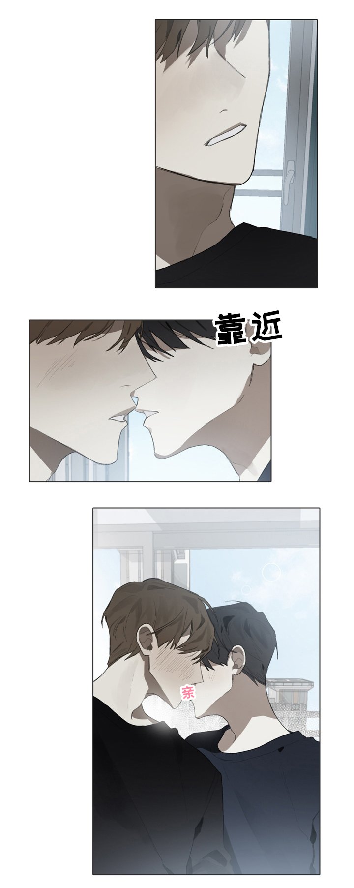 第59章：跟着自己的心走