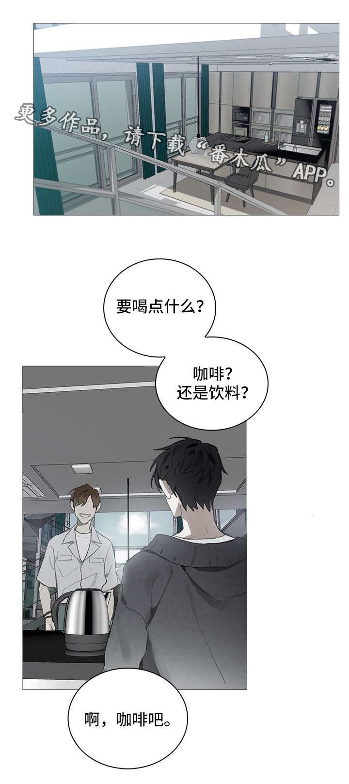 第6章：教导