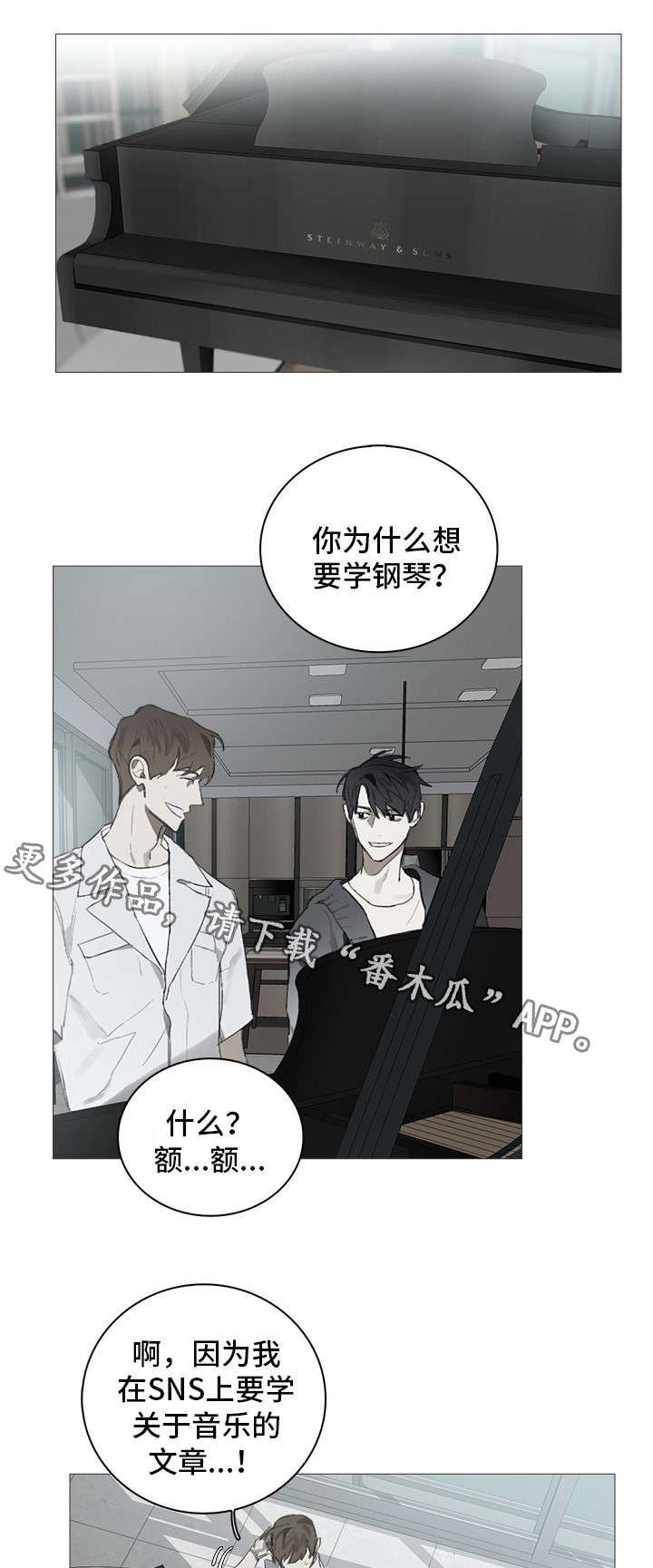 第6章：教导