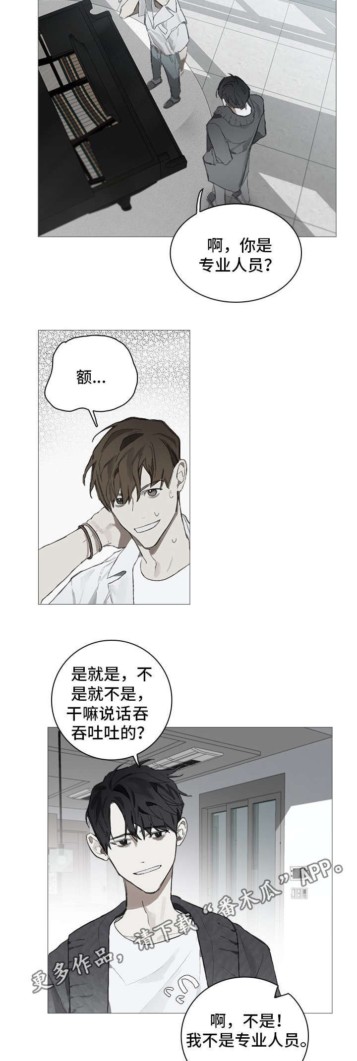 第6章：教导