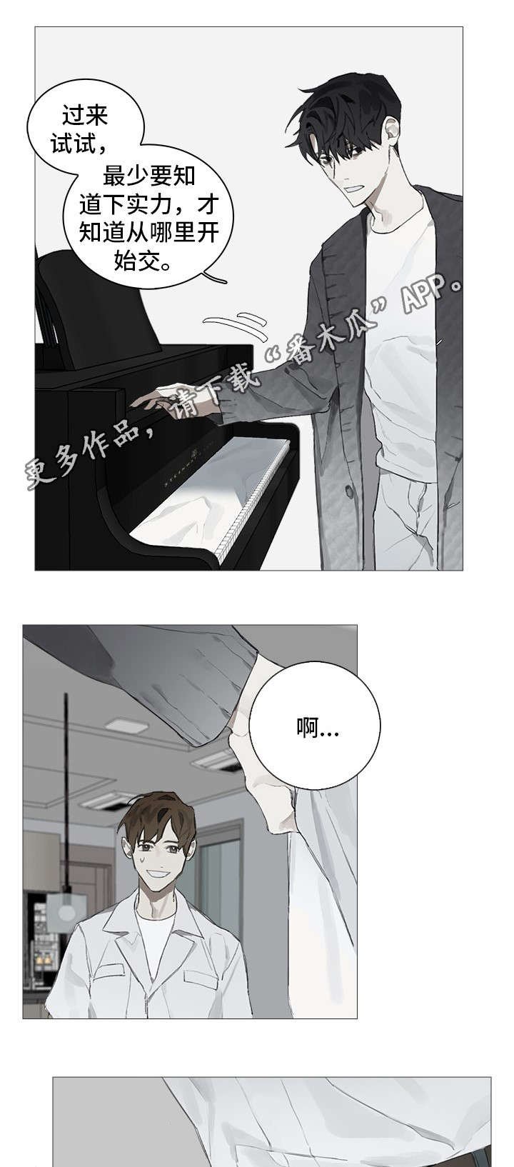 第6章：教导