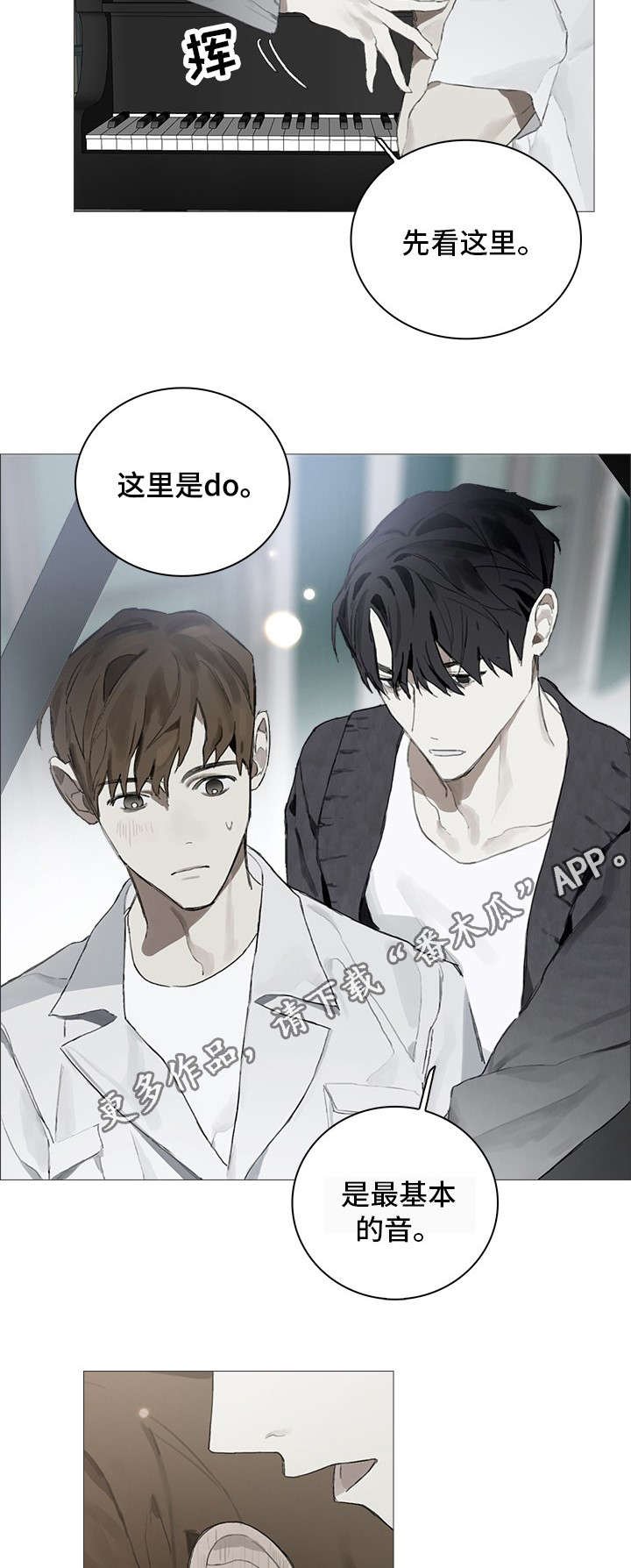 第6章：教导