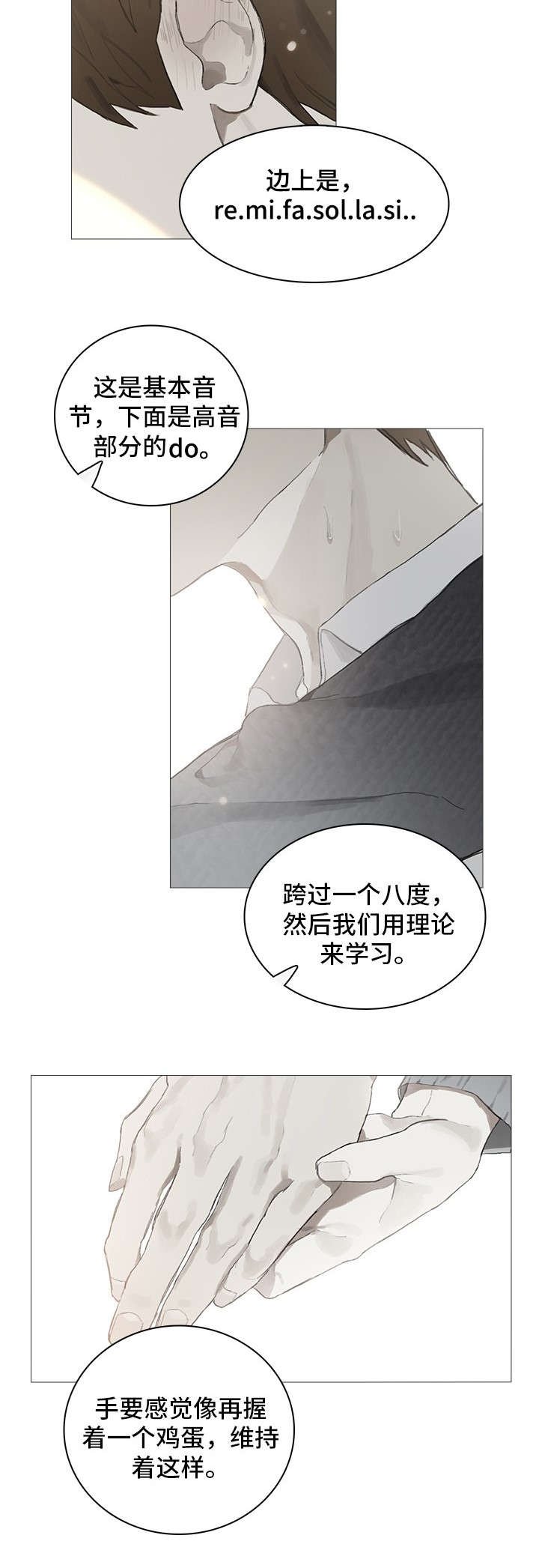 第6章：教导