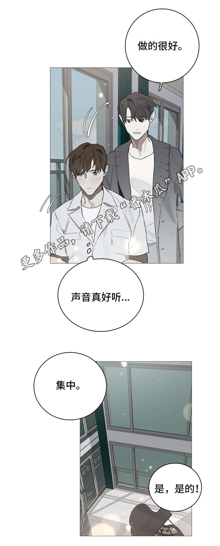 第6章：教导