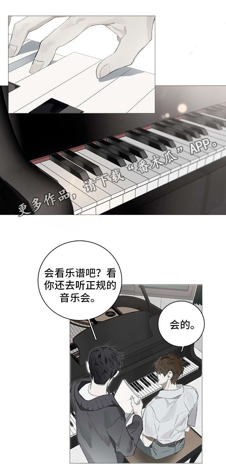第6章：教导