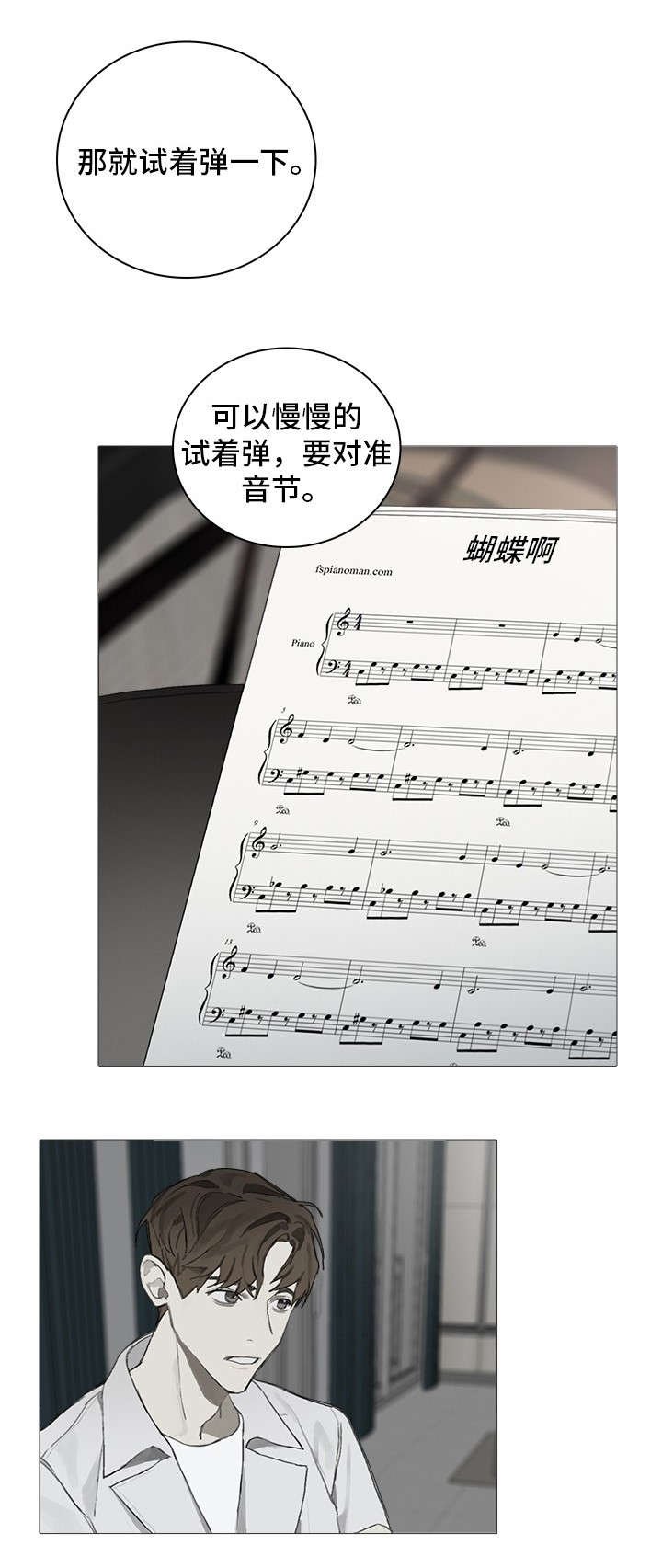 第6章：教导