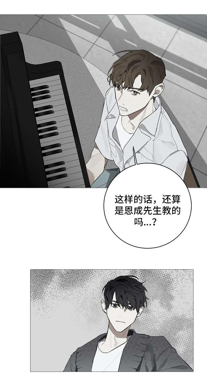 第6章：教导