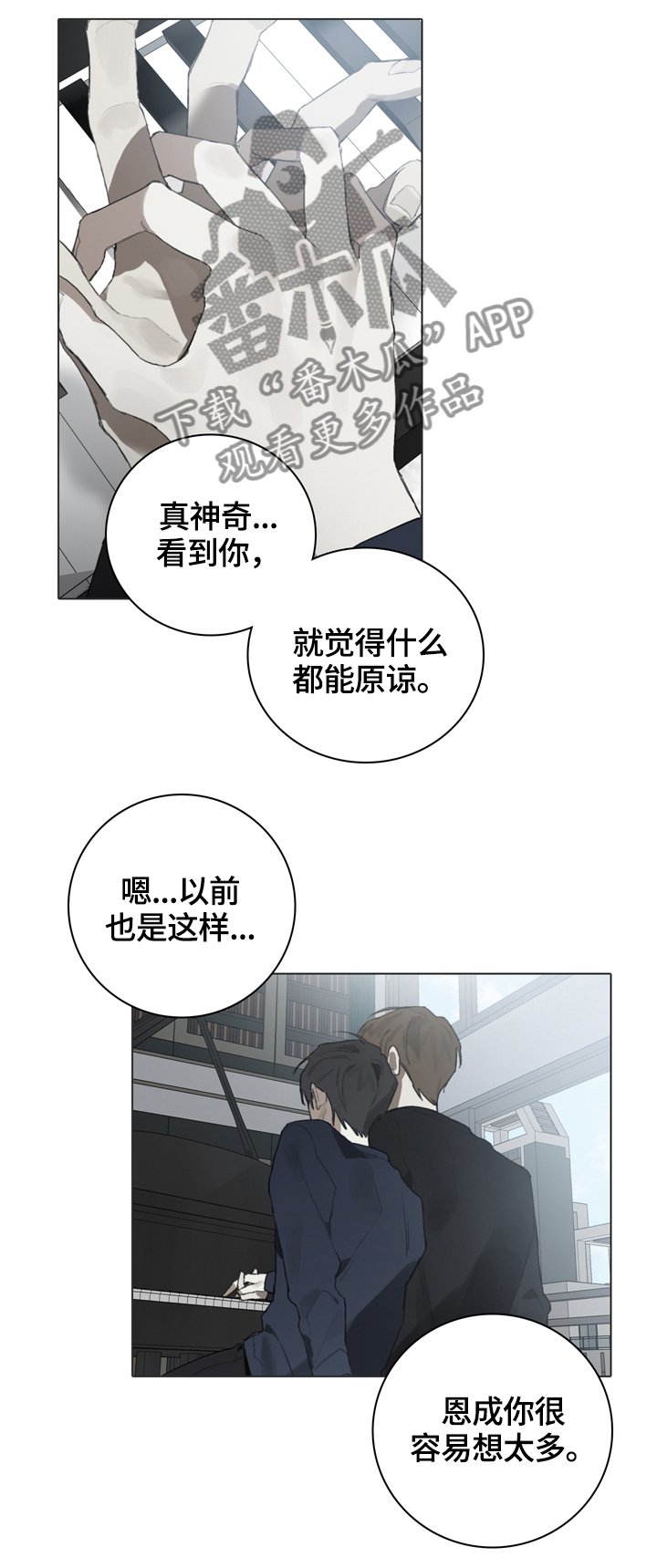 第60章：像钢琴一样