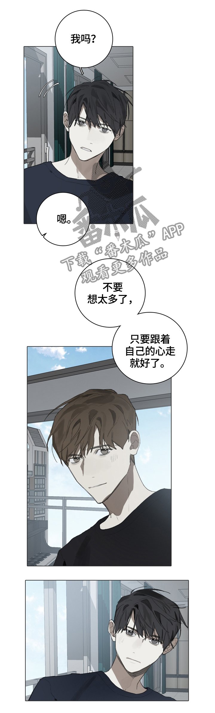 第60章：像钢琴一样