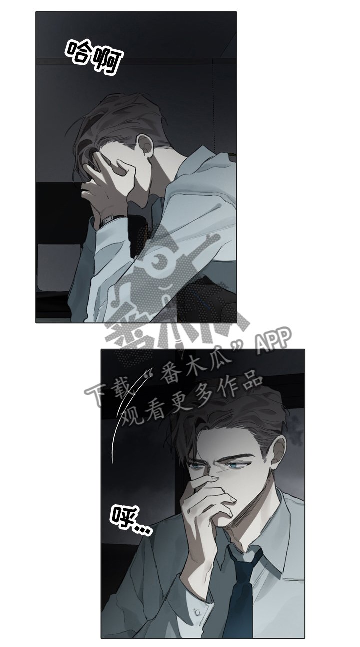 第61章：一直留在我身边