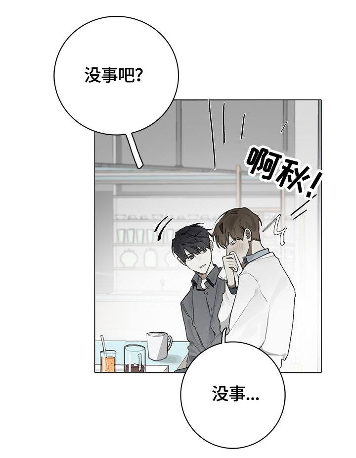 第62章：代替