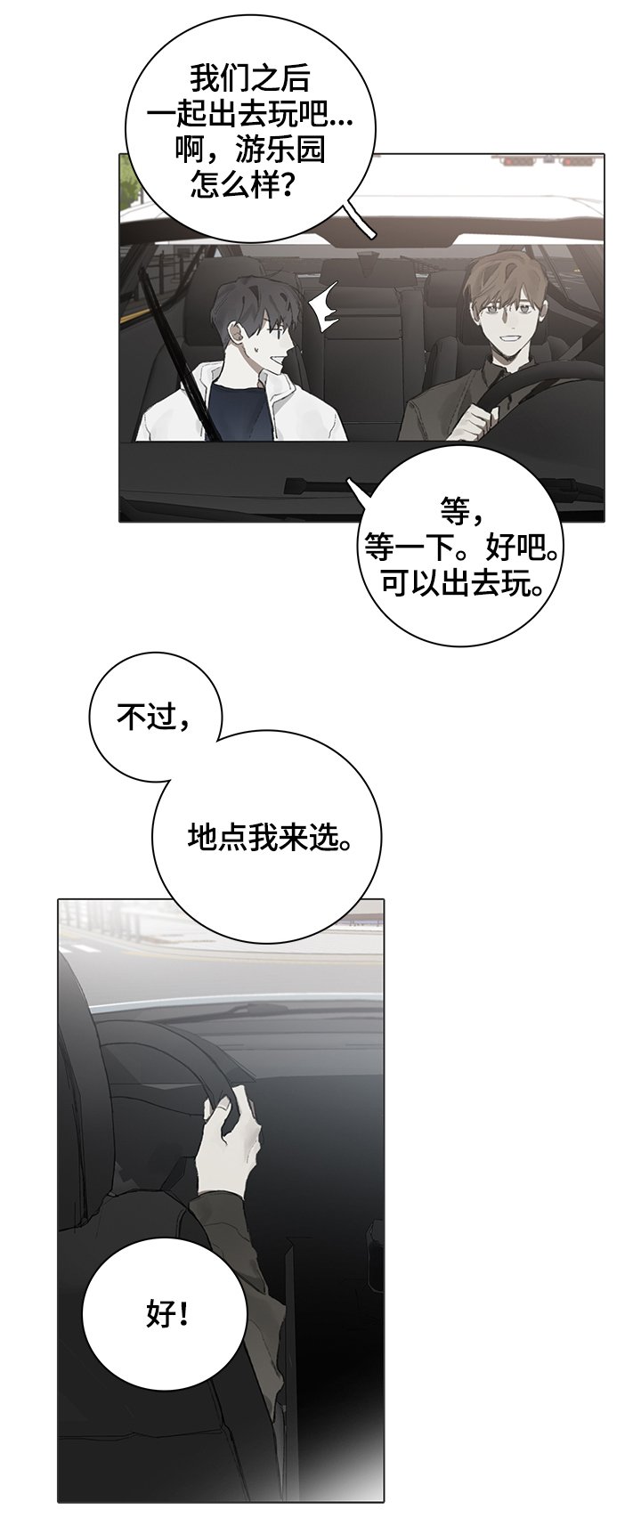 第62章：代替
