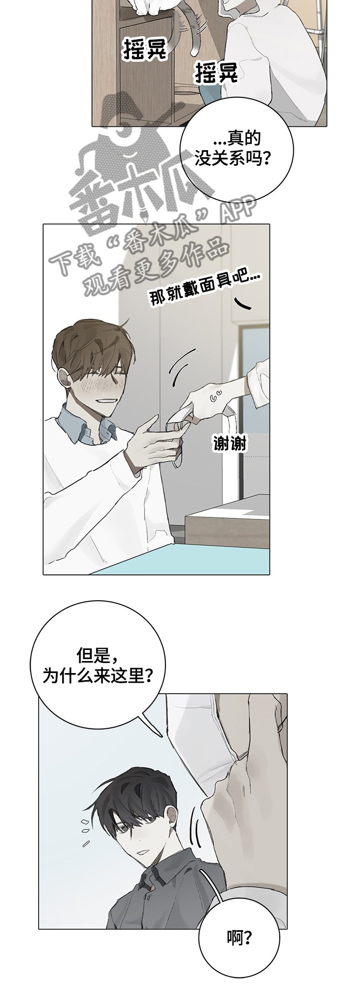 第62章：代替