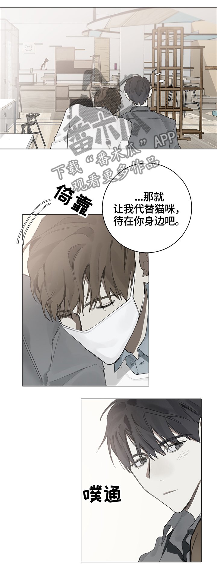 第62章：代替