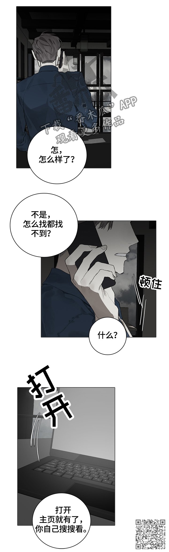 第62章：代替