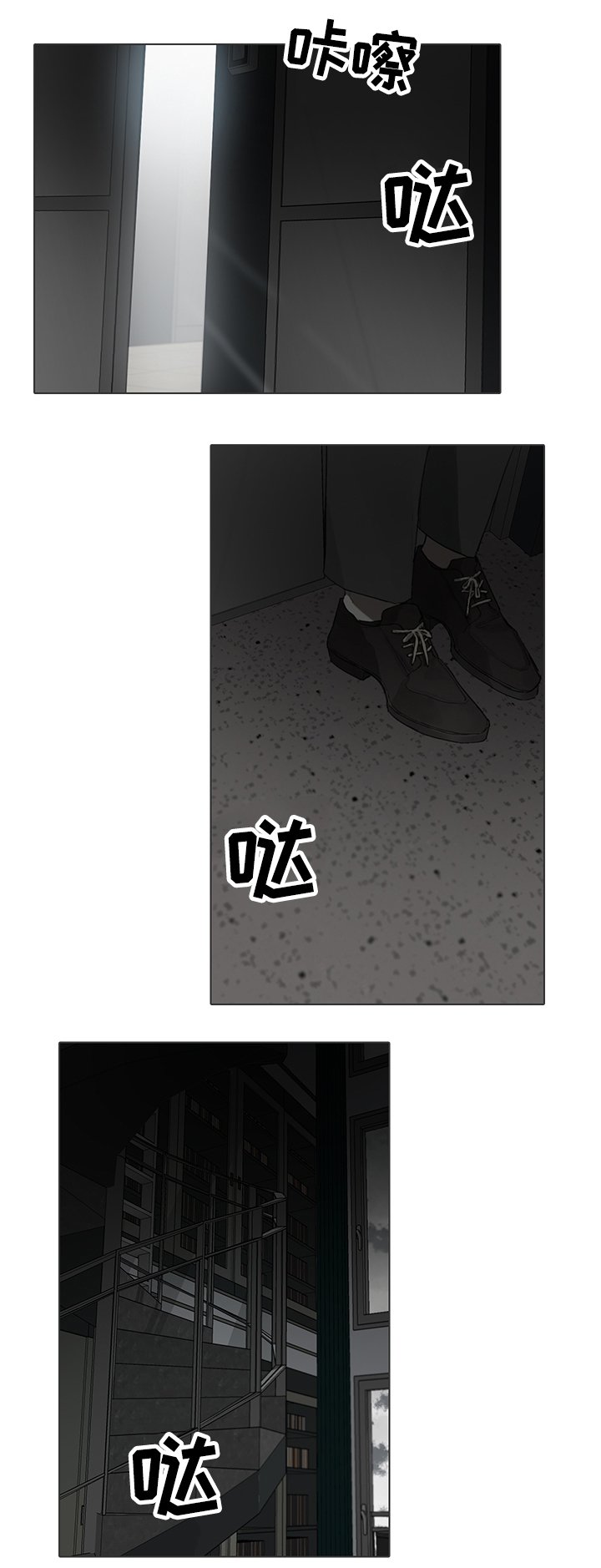 第63章：目击