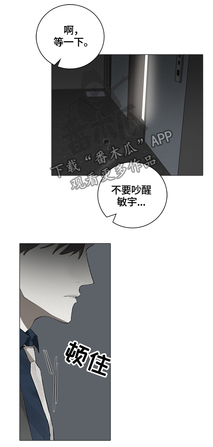 第63章：目击