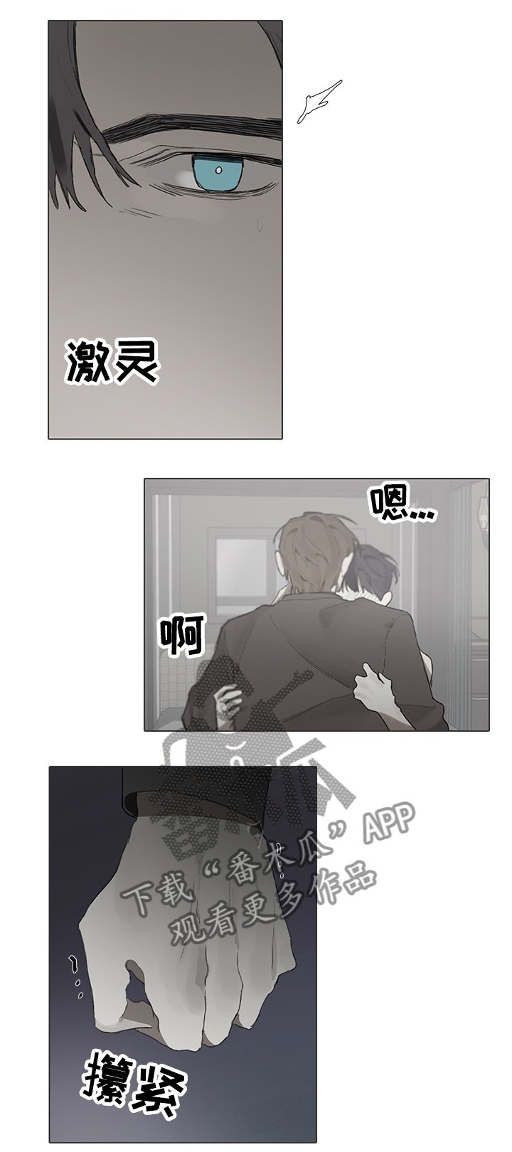 第63章：目击