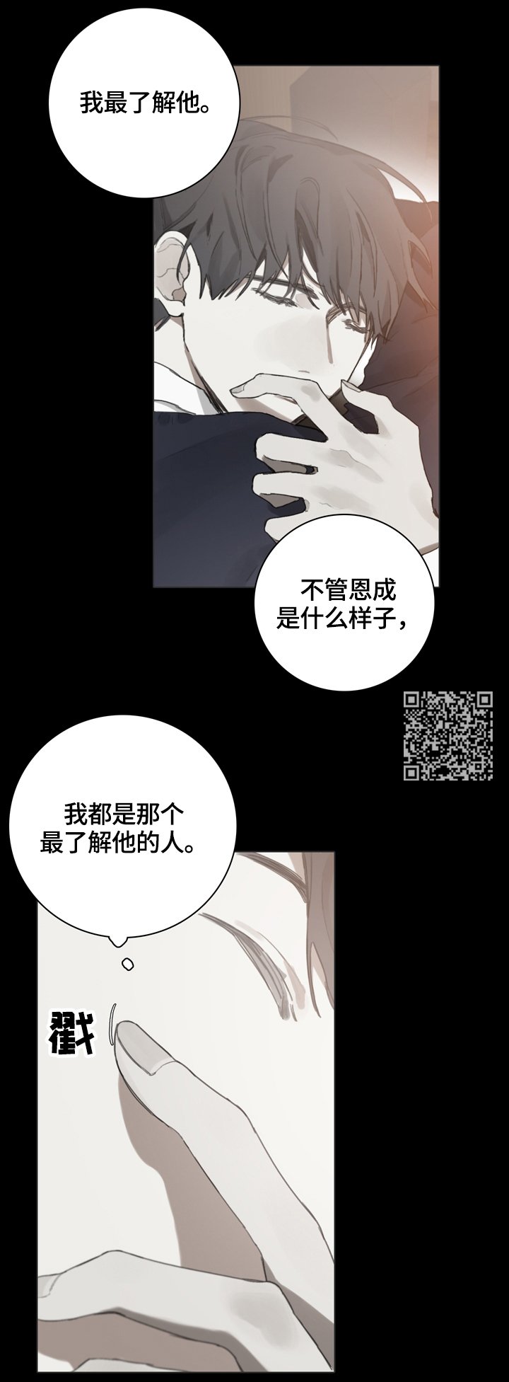 第64章：钢琴演奏家