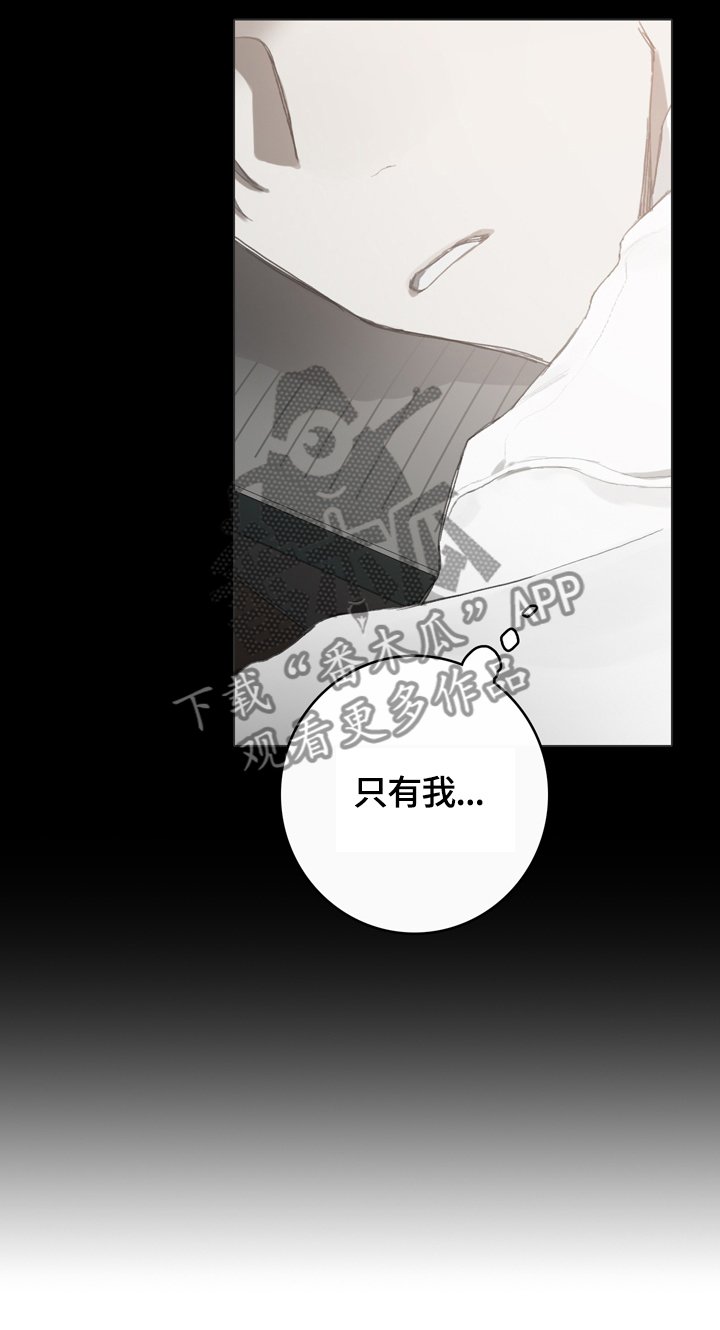 第64章：钢琴演奏家