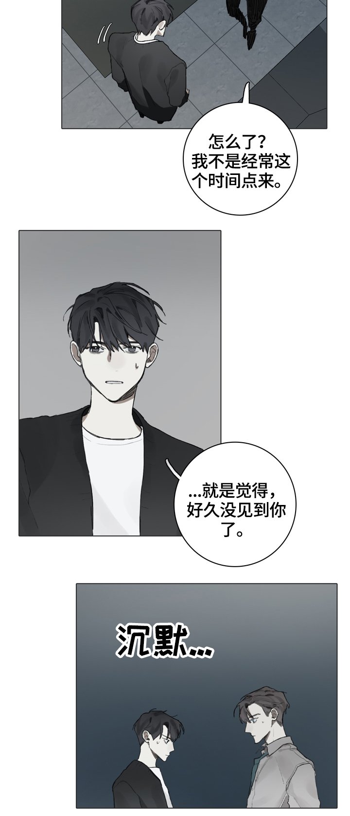 第64章：钢琴演奏家