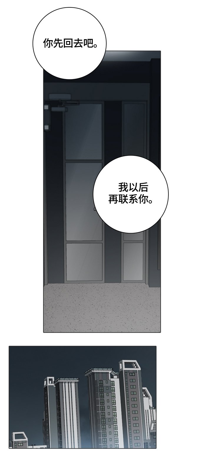 第65章：不解