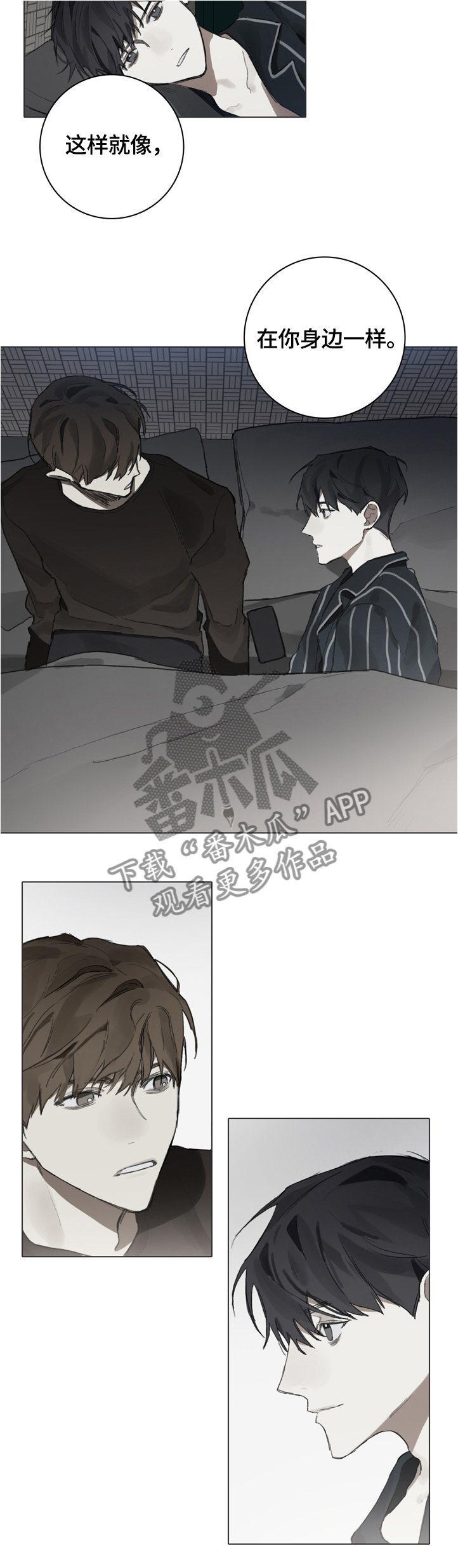 第66章：电话指导