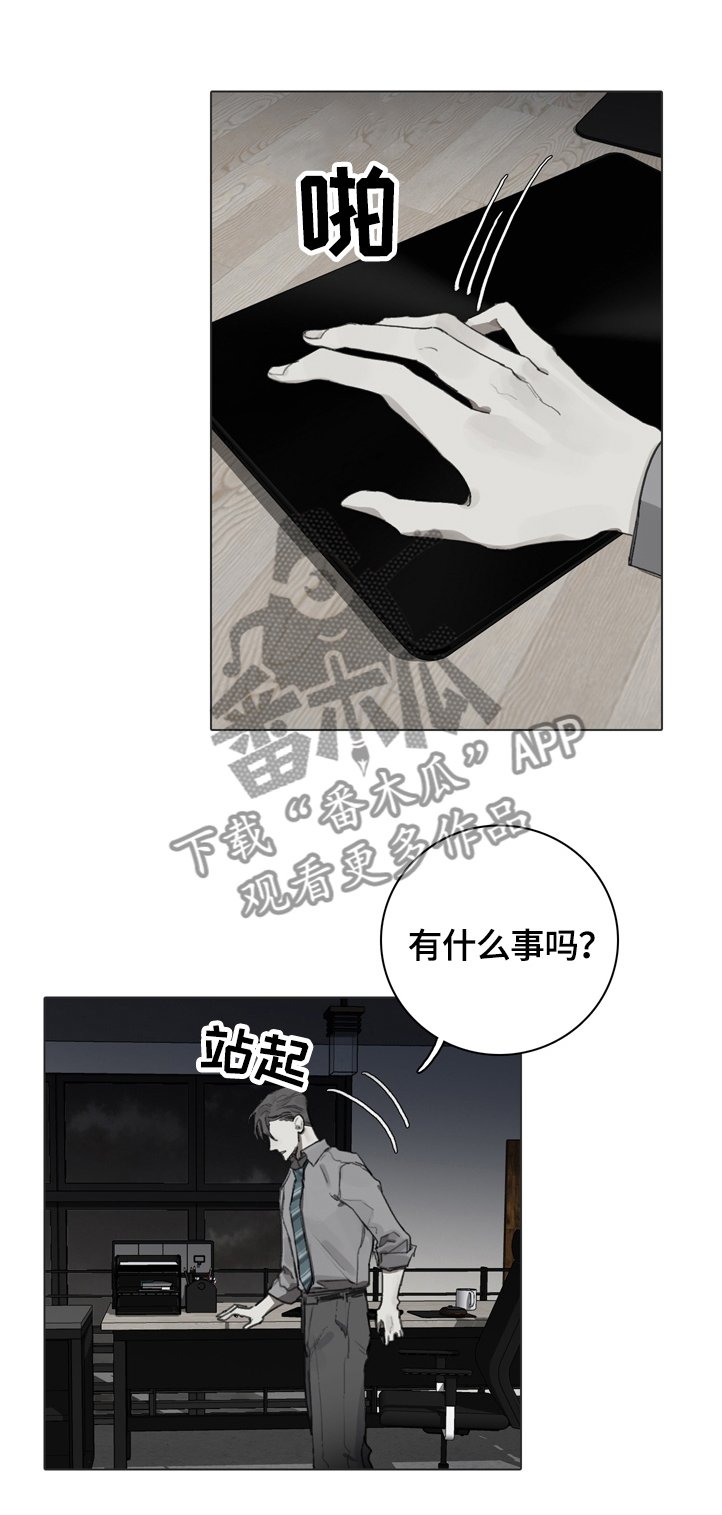 第68章：窥看