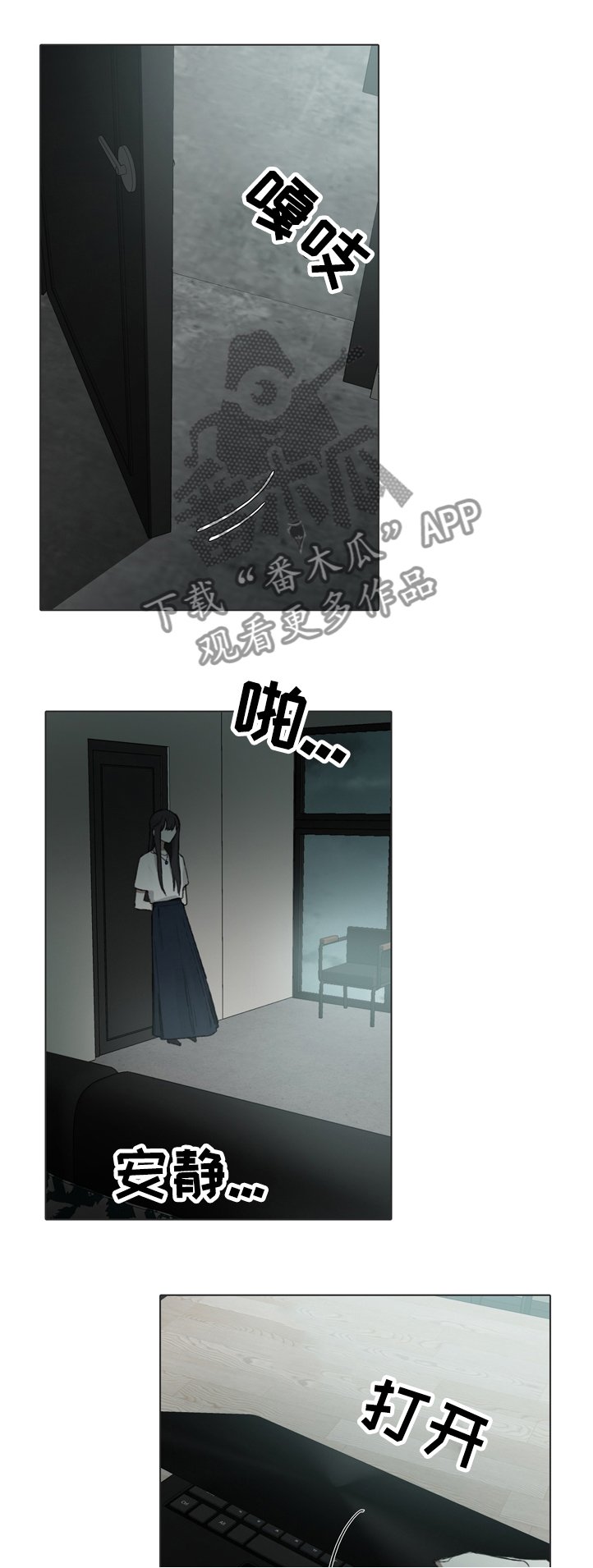 第68章：窥看