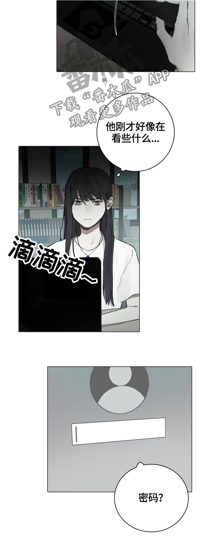 第68章：窥看