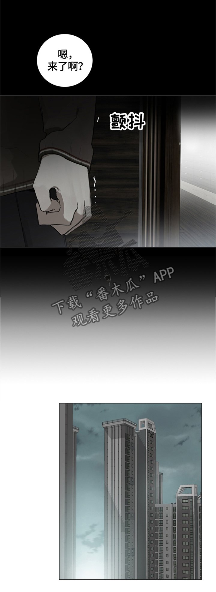 第69章：夹杂中间