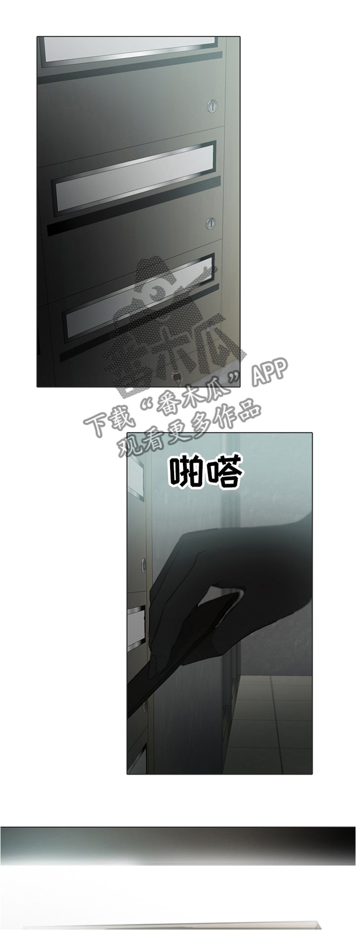 第69章：夹杂中间