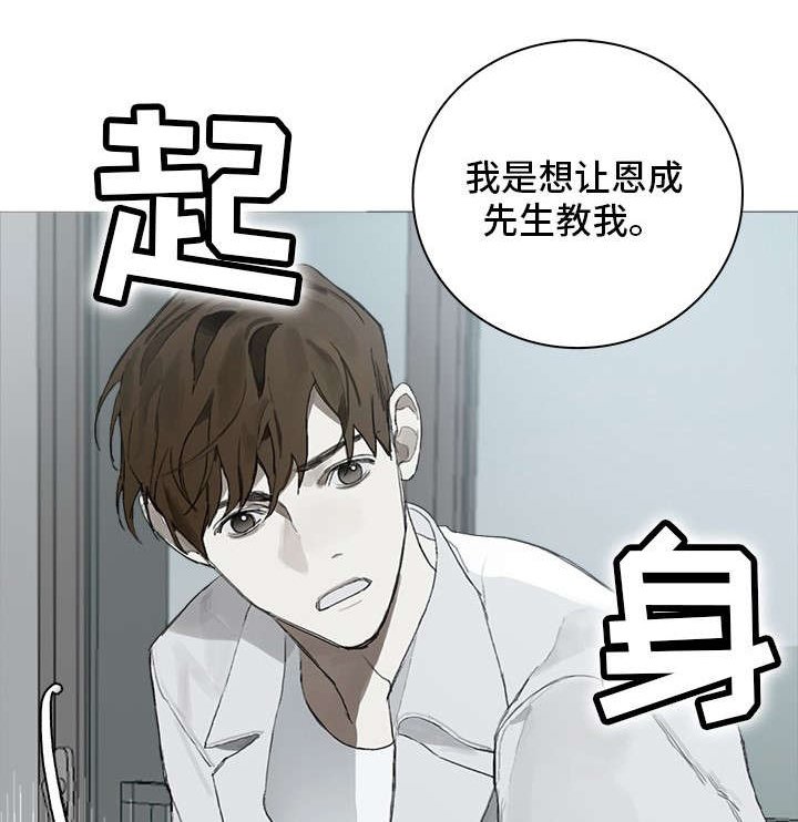 第7章：在乎